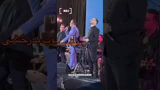 Farhad Shams wa Kianoosh Rahimi Concert2024 Toranto Canada 🇨🇦 [upl. by Niabi500]