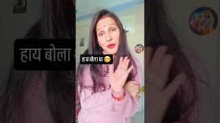 Hay bola or sunai diya chay subscribe bond comedy comedysubscrib subscribers newsubscribers [upl. by Eitsirc475]