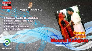 Mouna Raagam 1986 HD  Audio Jukebox  Ilaiyaraaja Music  Tamil Melody Ent [upl. by Allmon]