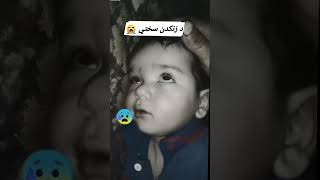 Allah jannatul firdoos naseeb fermay Ameen 🥺🤲 ytshort shorts shortvideo [upl. by Rybma]