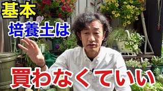 【問題発言】消される前に見てください。。。 【園芸超人カーメン君】 [upl. by Muncey]