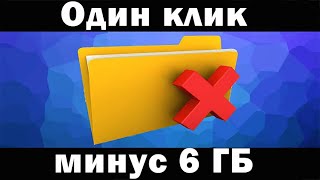 Удаляем файл hiberfilsys выключить сон программой Hibernate Enable or Disable [upl. by Nnylrebma]