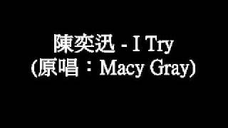 陳奕迅  I Try 原唱Macy Gray [upl. by Monjo90]