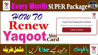 How To Order New Yaqoot Sim  Renew Yaqoot Sim Card  MTY  Yaqoot Kaise Renew Karen  Yaqoot [upl. by Adaha322]