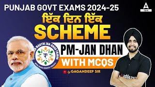 PM Jan Dhan Yojana  ਇੱਕ ਦਿਨ ਇੱਕ Scheme  MCQs By Gagan Sir [upl. by Rauscher]