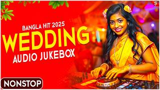 Dj Song 2025  বিয়ে বাড়ির ডিজে গান ২০২৫  Dj Gan 2025  Happy New Year 2025 dj Remix  Dj Gana 2025 [upl. by Tybie]