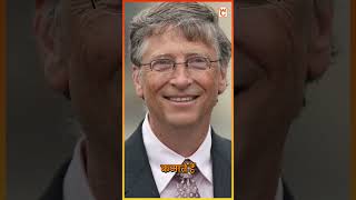 10 Surprising Facts About Bill Gates That Will Change Your Perspective Forever [upl. by Trellas]