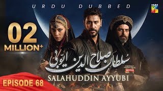 Sultan Salahuddin Ayyubi  Episode 68  Urdu Dubbed  9th September 24  Presented By Mezan  HUM TV [upl. by Suidaht]