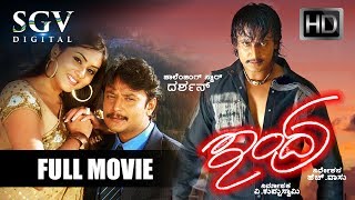 Indra  ಇಂದ್ರ  Kannada Full HD Movie  2008  Action Kannada Movies  Darshan Namitha [upl. by Bushey]