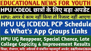 HPU ICDEOL UG PCP Assignment WhatsApp Group  HPU UG Reappear Special Chance LCC Results [upl. by Jaf]