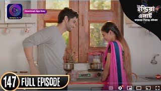 India Alert Episode  Episode 147  তিন বৌয়ের সাথে লীলাখেলা IndiaAlert enterr10bangla [upl. by Eiznil123]