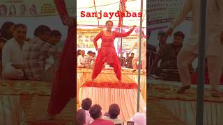 Over confidence mat karna 🤣🤣 ll sanjaydabas haryanvi dancer ytshorts trending new viral [upl. by Feodora]