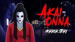 Akai Onna  Horror Story  Khon Monday  Horror Haunt  Ep 3 [upl. by Valenka]