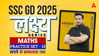 SSC GD 2025 Classes  SSC GD 2025 Maths Practice Set  SSC GD 2025 Practice Set  By Akshay Sir [upl. by Subir]