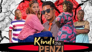 KIVULI CHA PENZIBongo Movie Mpya 2024Love StoryFull Movie [upl. by Elburt]