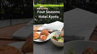 京都 ホテル フォーシーズンズホテル京都 Four Seasons Hotel Kyoto 50代を愉しむ 京都 ホテル vivavintage fourseasonshotel [upl. by Atsyrc]