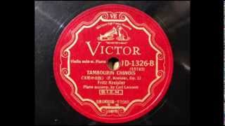 Fritz Kreisler plays quotTambourin Chinoisquot 中国の太鼓 1927 [upl. by Landbert142]