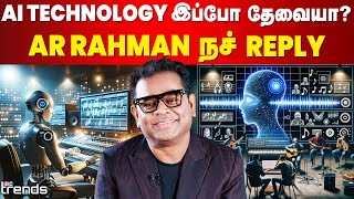 AI Technology இப்போ தேவையா AR Rahman நச் Reply  Artificial Intelligence  Tamil Cinema [upl. by Sedicla948]