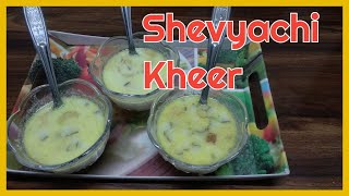 shevayachi kheer recipe in marathi ramesh mahajan [upl. by Aettam]