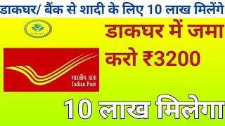 PPF में 3200 जमा करने पर कितना मिलेगा PPF Scheme Interest rates 2024  By TP Kavya [upl. by Lael704]