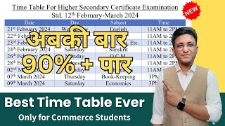 NEW HSC Timetable  Board Exams 2024  21st February 2024  Class 12th  Hemal Sir [upl. by Anaigroeg]