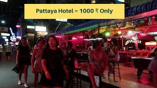 The Best Hotel in Pattaya for 1000 ₹ Only  Guest Friendly Hotel   Thailand [upl. by Ciredor165]