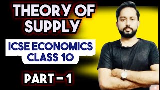 Theory of Supply  Factors Affecting Supply  Supply class 10 icse  Icse Economics Class 10 [upl. by Arlee]