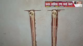 ANJUL CPVC PIPES FITTINGS REVIEW deoria cpvc cpvcpipefitting cpvcpipe anjul deoriavlog vlogs [upl. by Pollie]