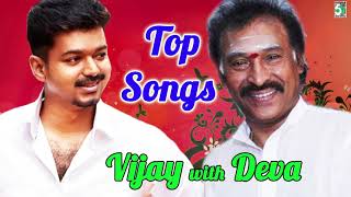 Vijay with Deva Super Hit Evergreen Audio Jukebox [upl. by Gladdie]