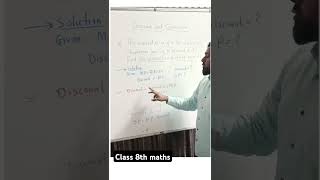 Discount and Commission class 8th  Class 8 mathematics shorts discount [upl. by Netti]