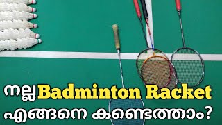 How to Choose Best badminton racket in Malayalam tutorial [upl. by Hibben960]