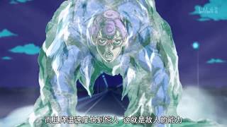 JOJO 5 黃金之風 米斯達 Mista amp 喬魯諾 Giorno VS 加丘 Ghiaccio『HD』 1 [upl. by Ialohcin]