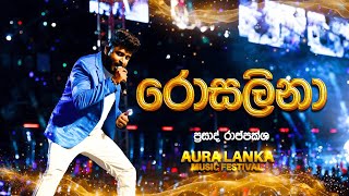 Rosalina රෝසලිනා  Prasad Rajapaksha  Aura Lanka Music Festival [upl. by Ynor448]