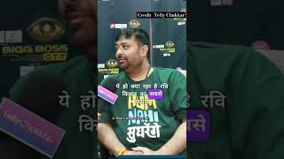 Deepak Chaurasia ne diya Ravikishan ko karara jawab shivani ko lekar😱 shortsviralshorts trending [upl. by Saerdna959]