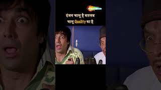 Asrani Vijay Raaz Aeroplane Comedy  Dhamaal comedyscenes [upl. by Annayehc]