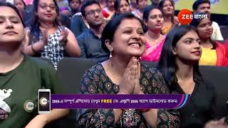 Sa Re Ga Ma Pa 2024  Ep  08  Best Scene  Jun 29 2024  Zee Bangla [upl. by Luhem]