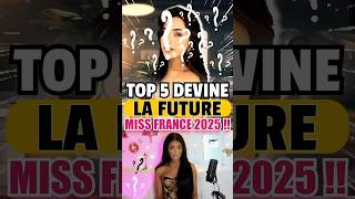 TOP 5 DEVINE LA FUTURE MISS FRANCE 2025 😱😍 PARITE 2 shorts [upl. by Annawit289]