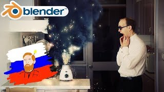 BLENDER для АБСОЛЮТНЫХ новичков  Начало работы [upl. by Nacul]