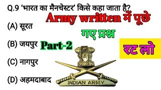 Indian Army bharti written exam 2019 practice GK top10 Questions Part2 [upl. by Romney]