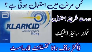 klaricid tablet uses in urdu  klaricid syrup uses in urdu  klaricid 500mg [upl. by Halfdan]