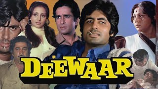 Deewaar Full Movie 1975  Amitabh Bachchan Shashi Kapoor Nirupa Roy Parveen Babi  Facts amp Review [upl. by Humfrey]