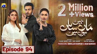 Maa Nahi Saas Hoon Main Episode 94  Eng Sub  Hammad Shoaib  Sumbul Iqbal  4th February 2024 [upl. by Pilif]