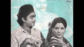 Pranab Pattnaik amp SJanaki singsPurila Asha Mora in Odia Movie Paribar 1978 [upl. by Micheal]