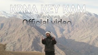 ALIEN BAWA  OFFICIAL VIDEO  Gaddi rap Krna key kam PRODBY IK BAAZLeaked version [upl. by Llemij]