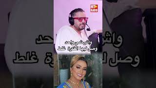 Momo Morning Show m3a Hatim Ammor [upl. by Katrine612]