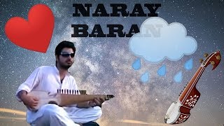 NARAY BARAN SONG  RABAB BY JON [upl. by Caro]