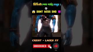 Raistar Face Reveal  RAISTAR UNTOLD STORY 🐰 FREE FIRE 3D ANIMATION STORY RAISTAR 🔥 shorts​ PART 2 [upl. by Plantagenet991]