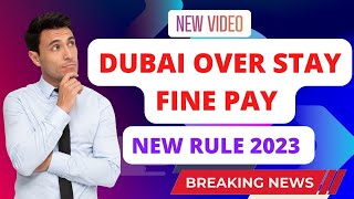 HOW TO PAY DUBAI OVER STAY FINE PAY ONLINE 2023  DUBAI KA FINE KASE PAY KRE  DUBAI PAY FINE [upl. by Ladnar]