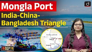 Mongla Port  India Wins Terminal Rights  IndiaBangladesh China  Indepth  Drishti IAS English [upl. by Nnahs2]