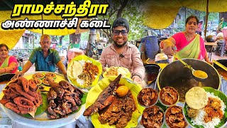 திநகர் ராமச்சந்திரா அண்ணாச்சி கடை  50₹ Unlimited Meals  Tamil Food Review [upl. by Gollin581]